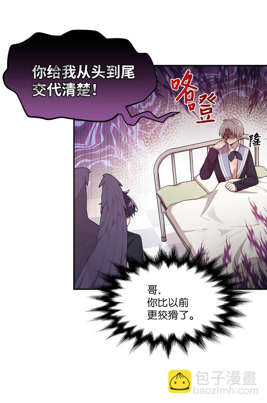 05 重遇偶像-第5话