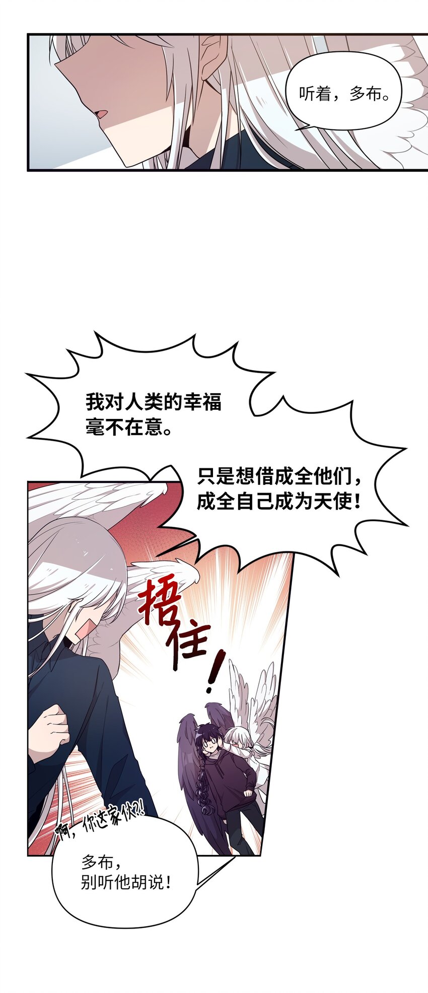 05 重遇偶像-第5话