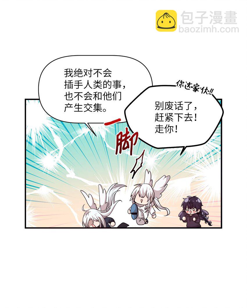 05 重遇偶像-第5话