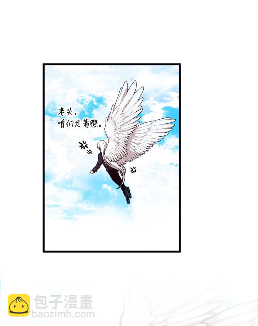 05 重遇偶像-第5话