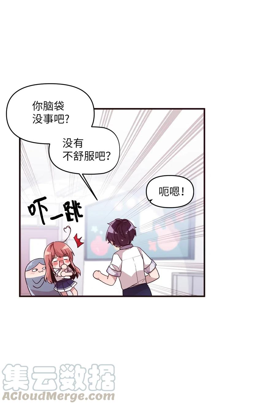 41 问东问西-第39话