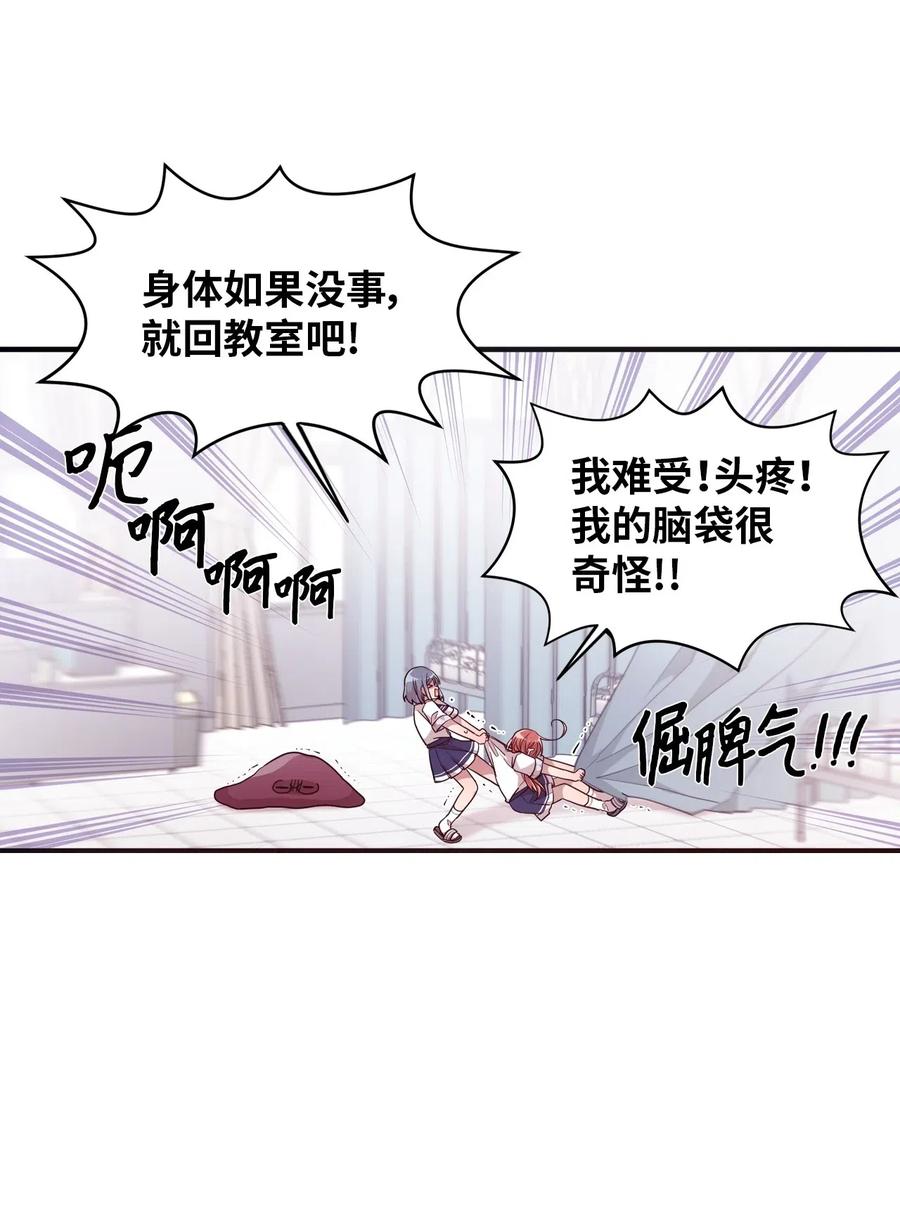 41 问东问西-第39话