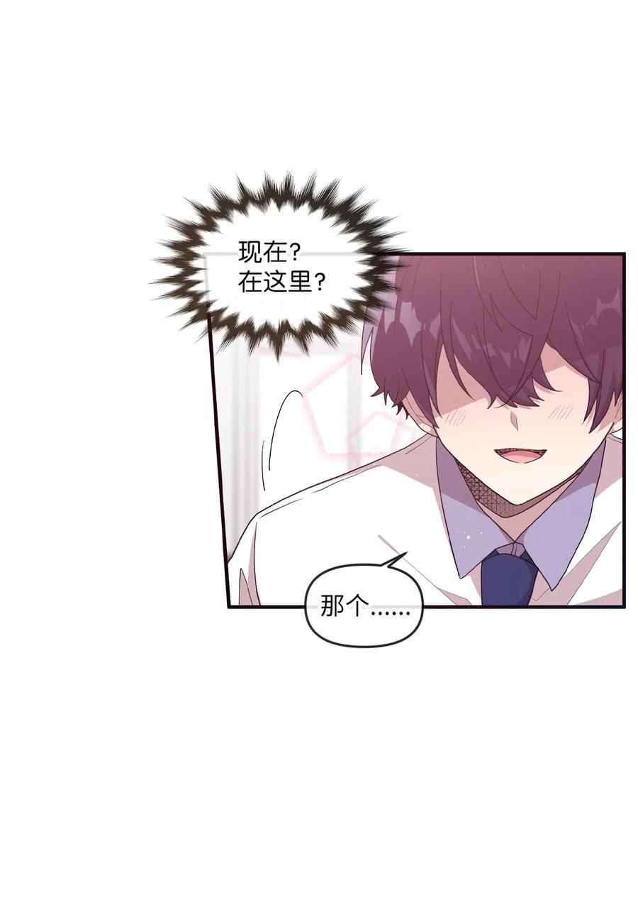 41 问东问西-第39话