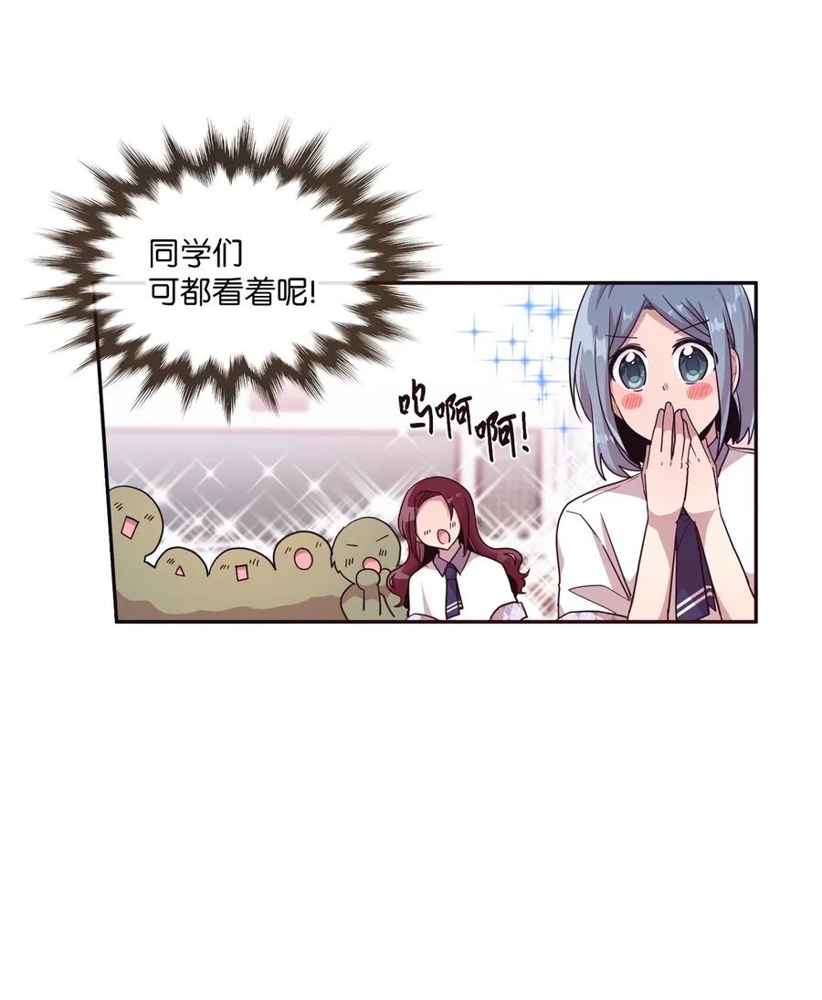 41 问东问西-第39话