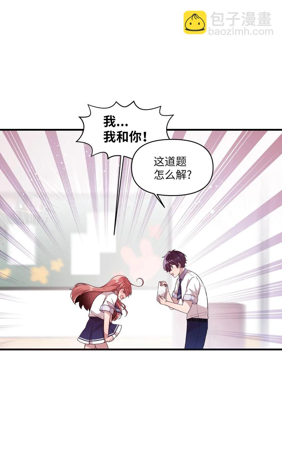 41 问东问西-第39话