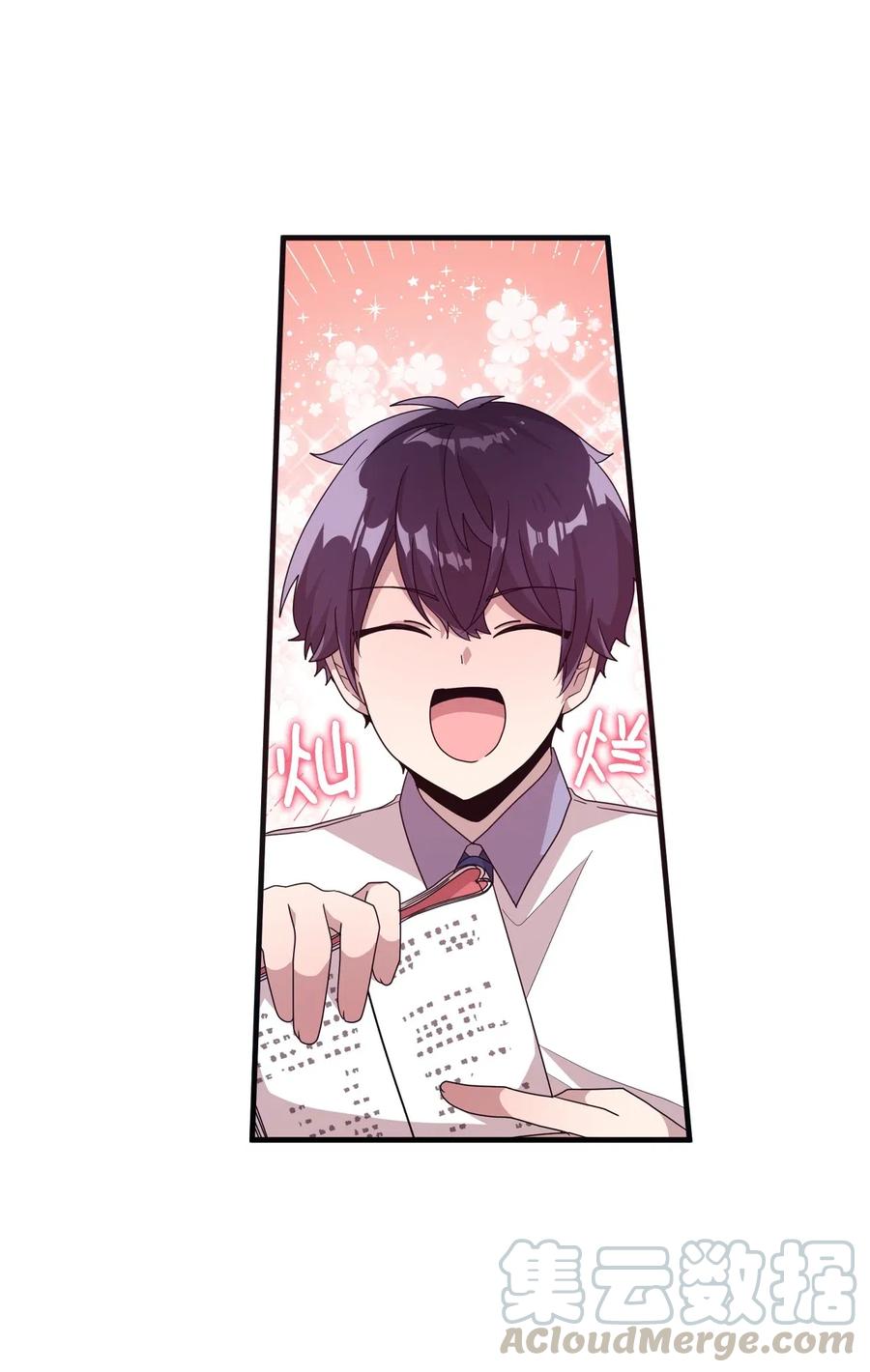 41 问东问西-第39话