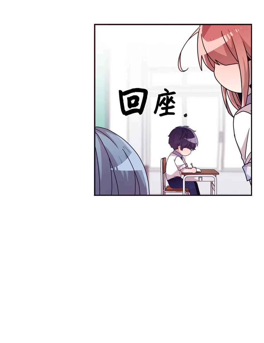 41 问东问西-第39话