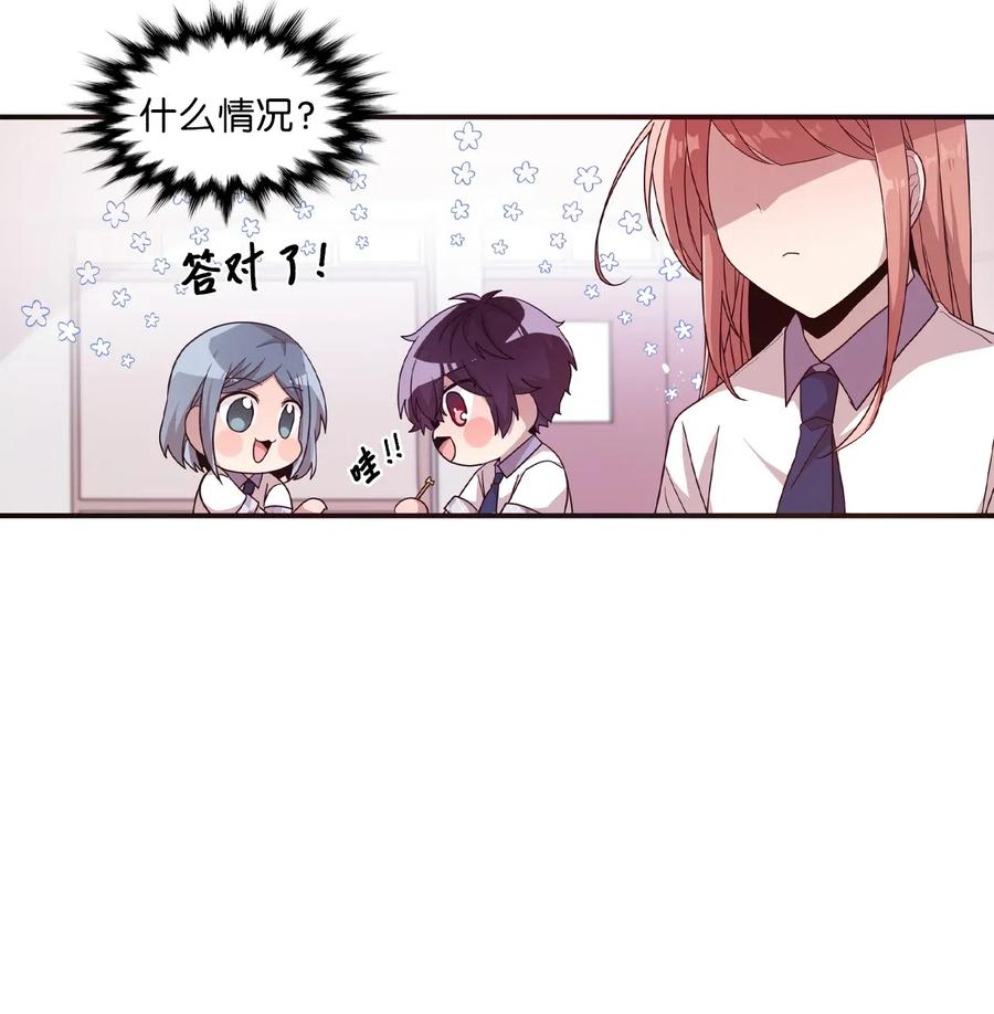 41 问东问西-第39话