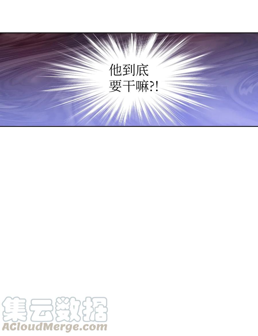 41 问东问西-第39话