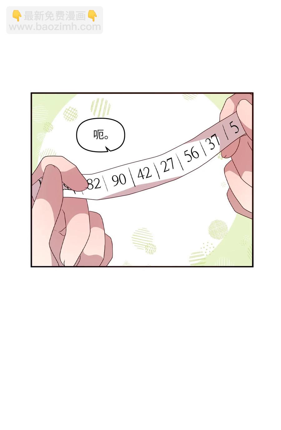 41 问东问西-第39话