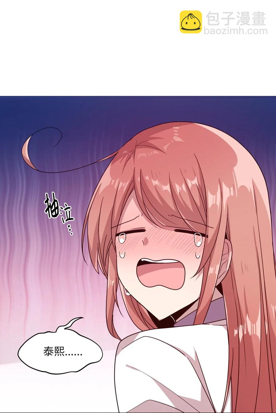 41 问东问西-第39话