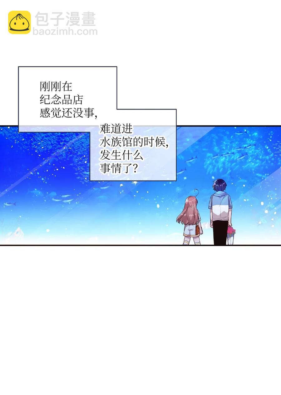 43 水族馆游玩（2）-第41话