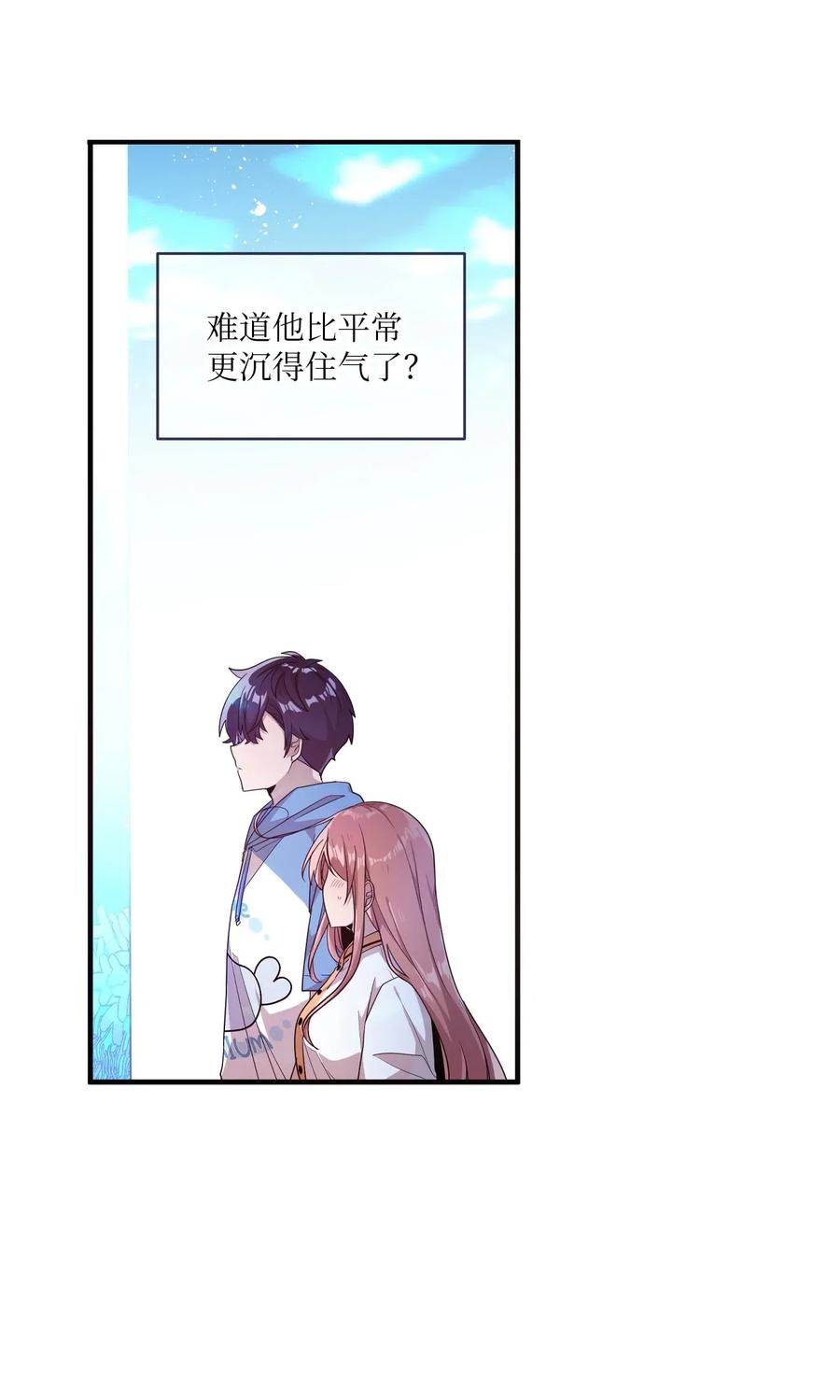 43 水族馆游玩（2）-第41话