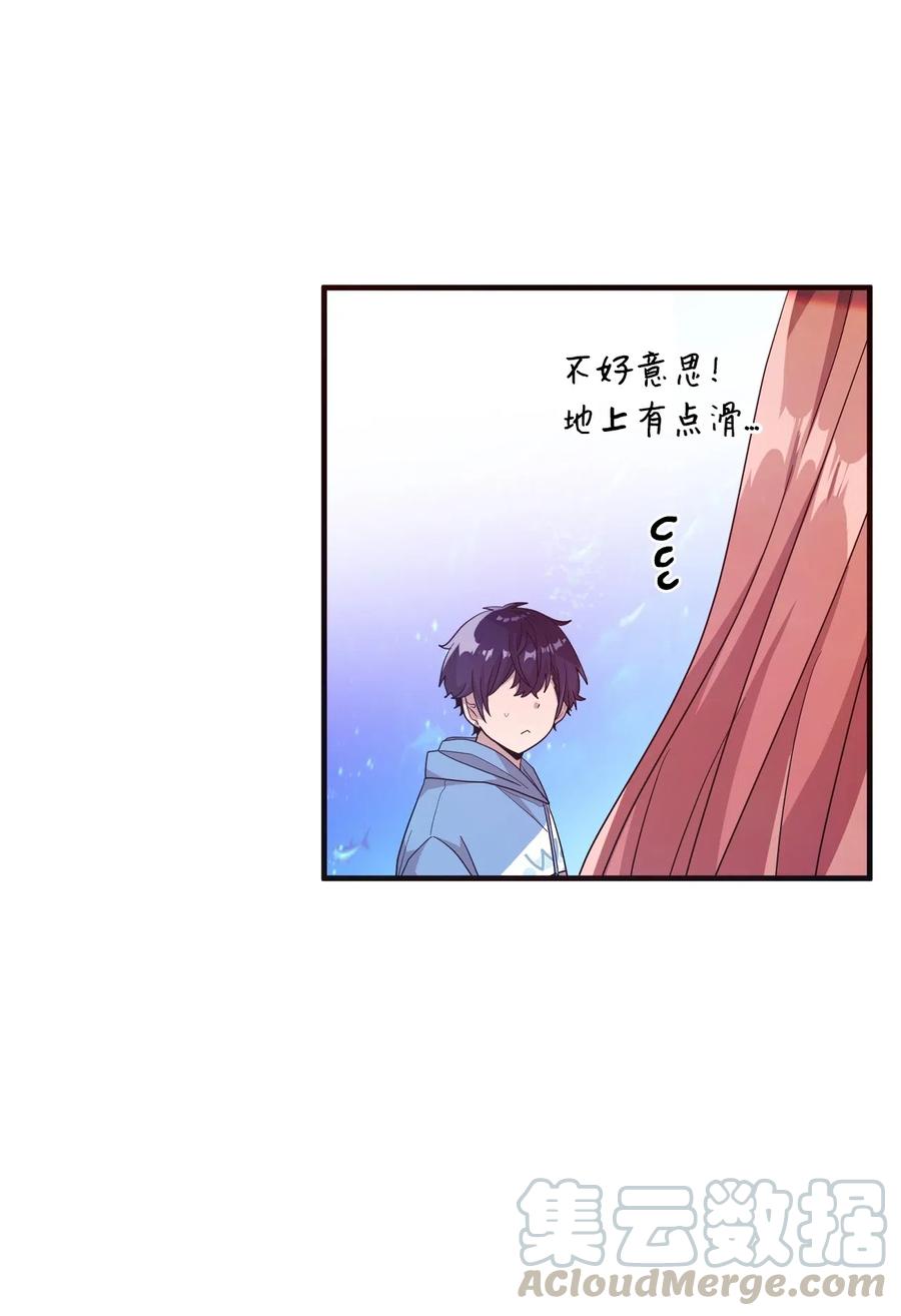 43 水族馆游玩（2）-第41话