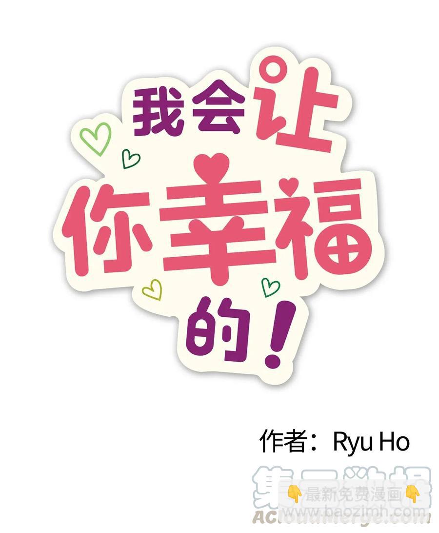 43 水族馆游玩（2）-第41话