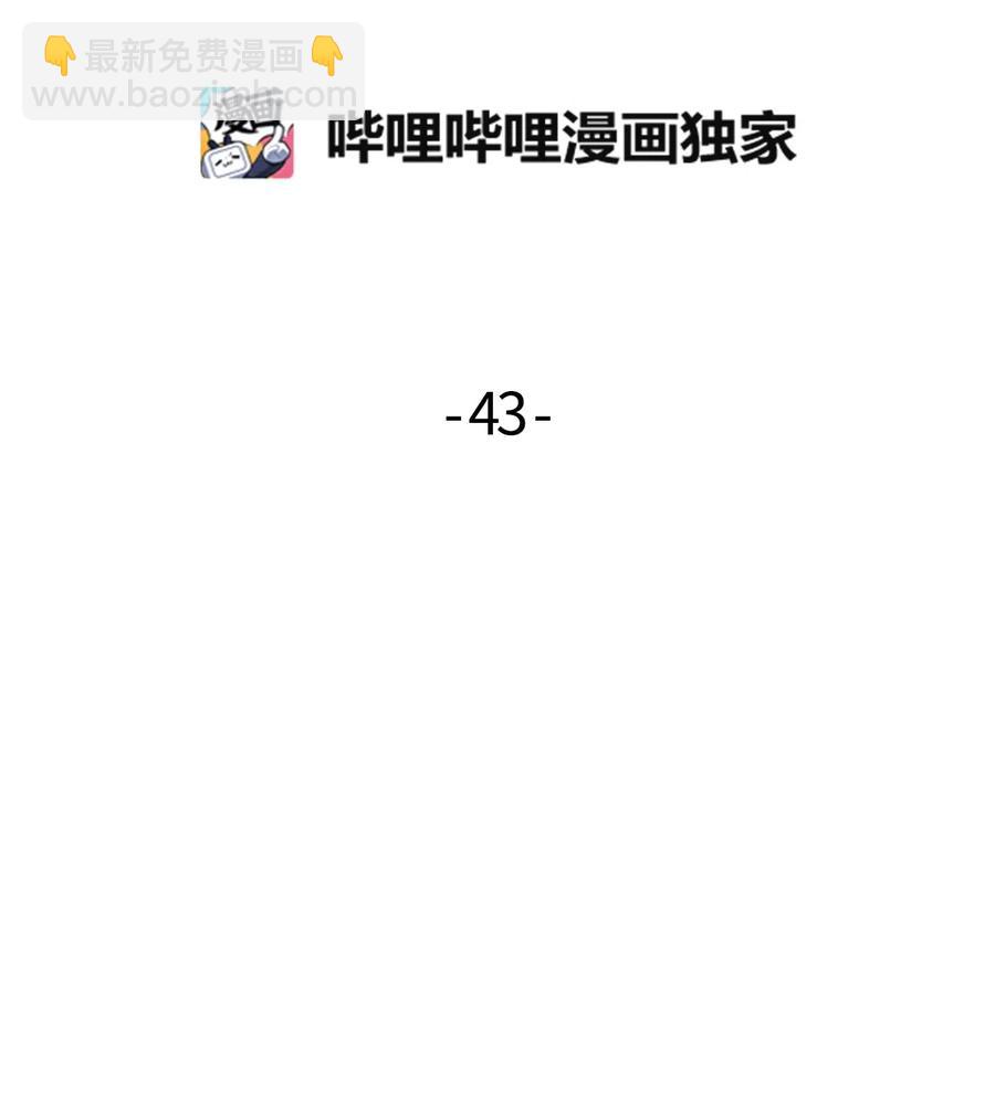 43 水族馆游玩（2）-第41话