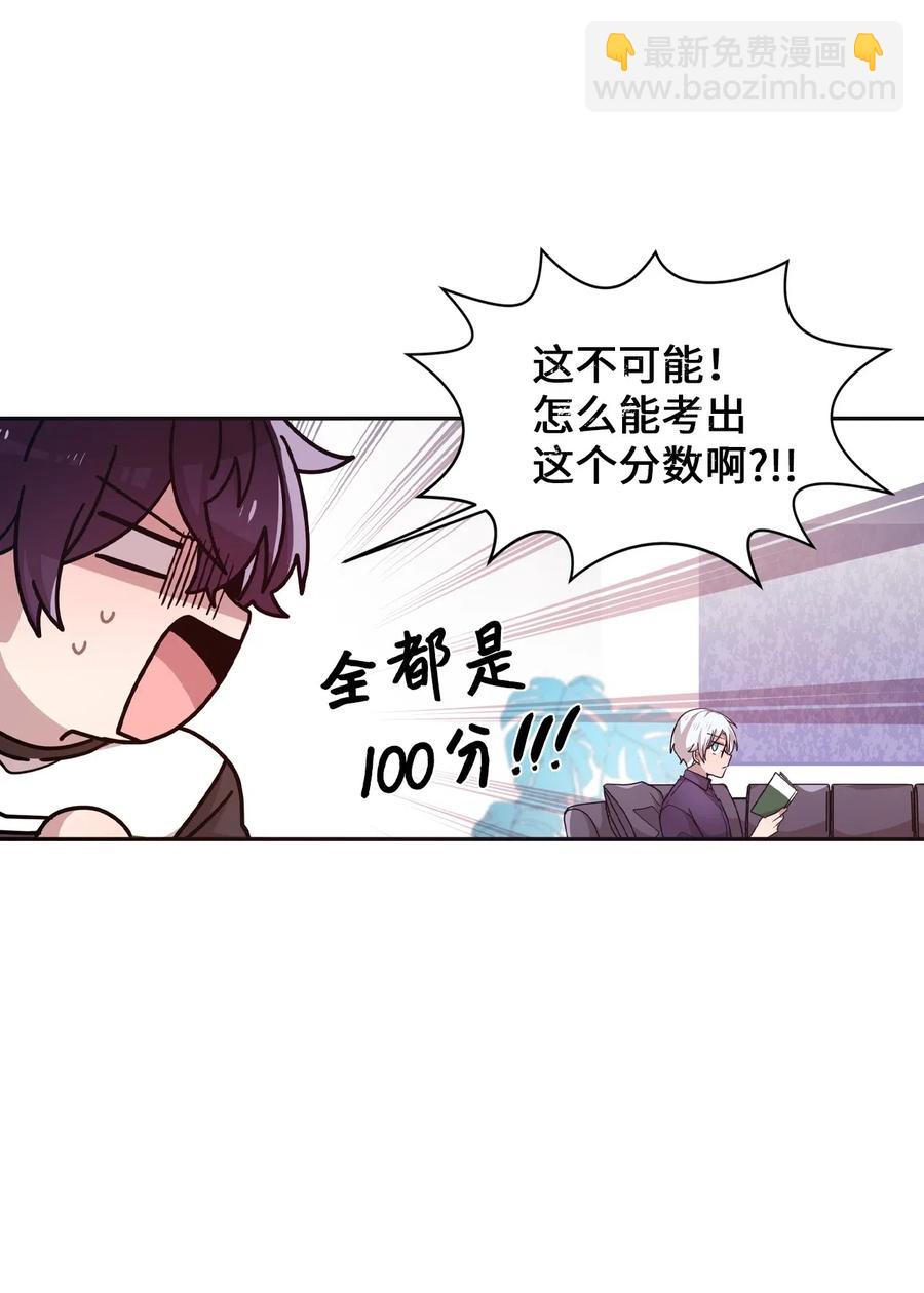 43 水族馆游玩（2）-第41话