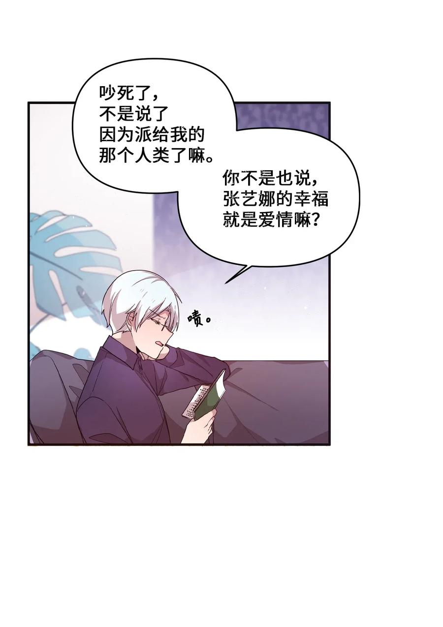 43 水族馆游玩（2）-第41话