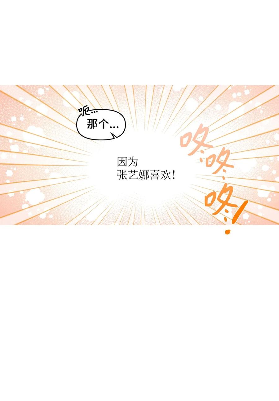 43 水族馆游玩（2）-第41话