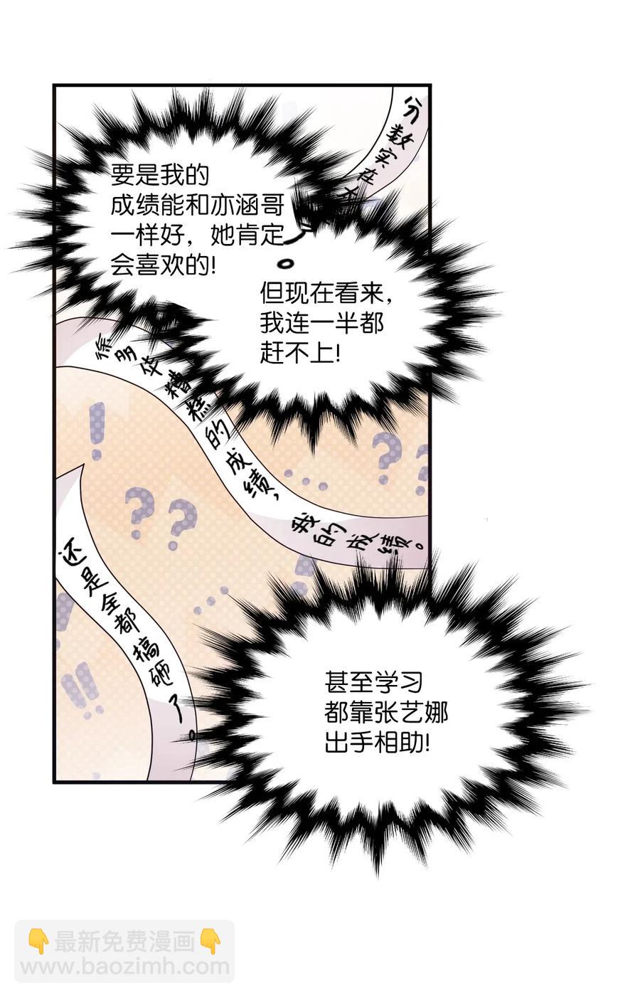 43 水族馆游玩（2）-第41话