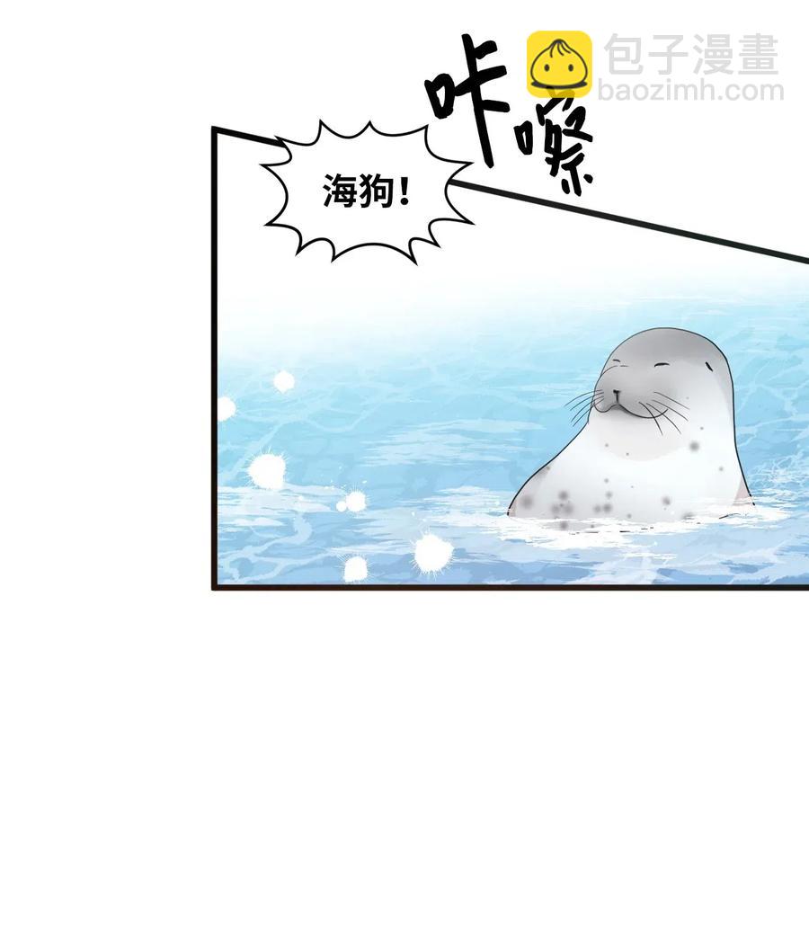 43 水族馆游玩（2）-第41话