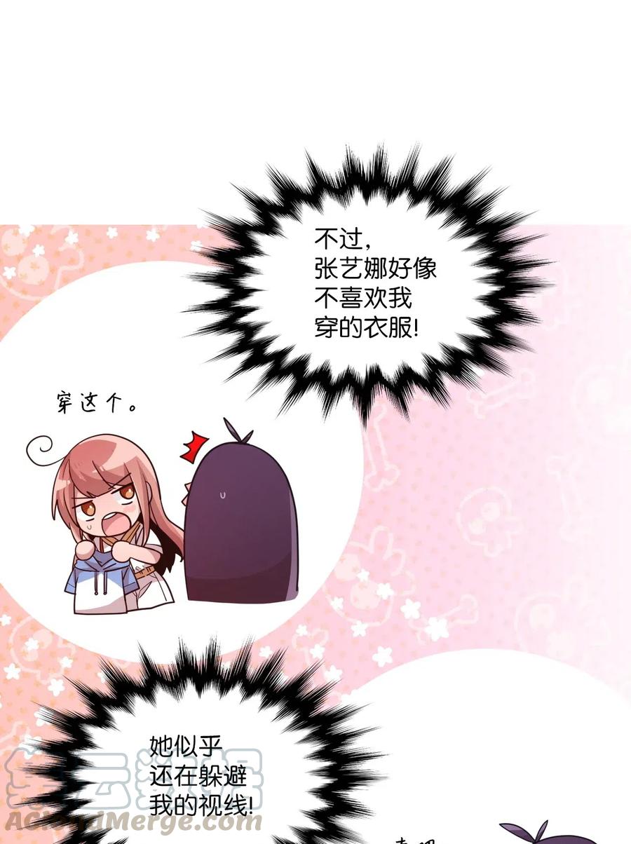 43 水族馆游玩（2）-第41话