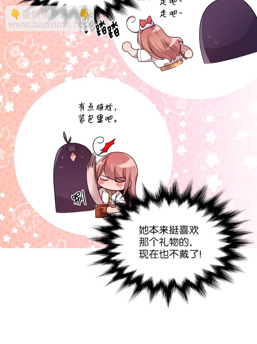 43 水族馆游玩（2）-第41话