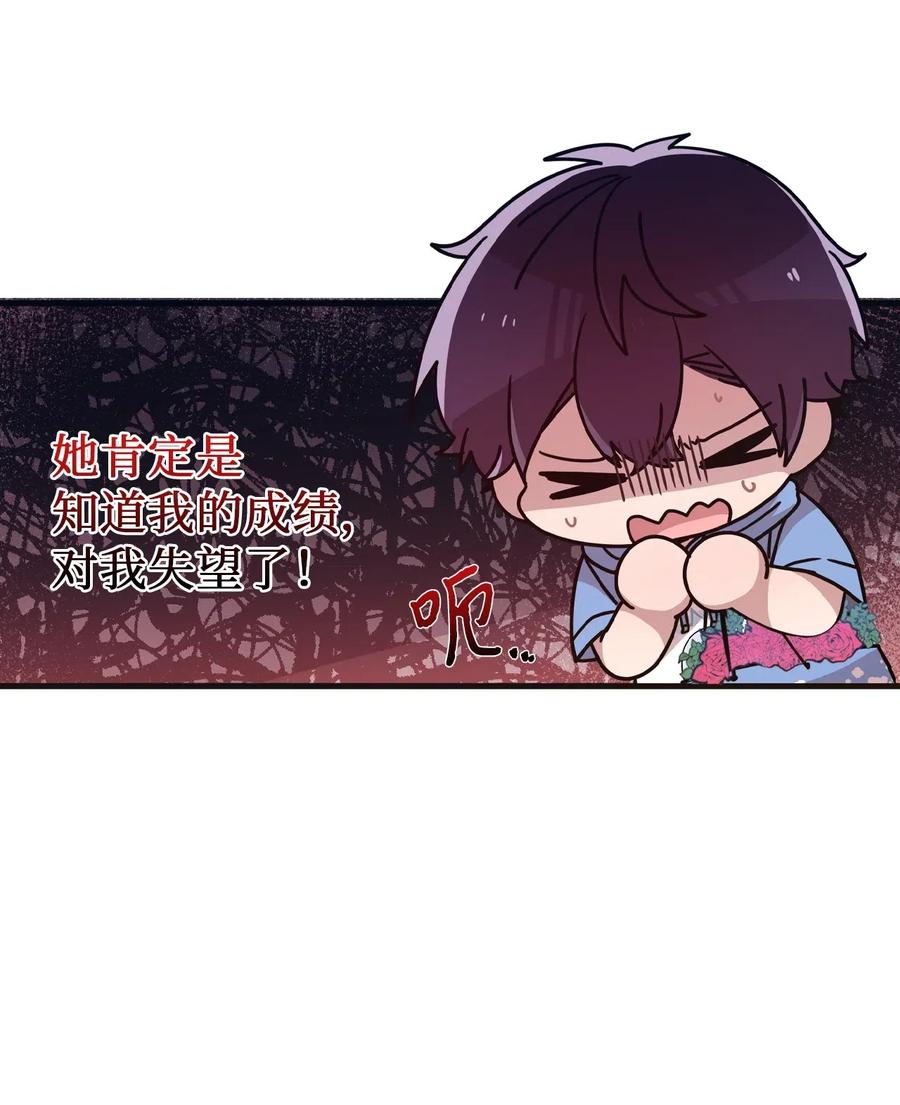 43 水族馆游玩（2）-第41话