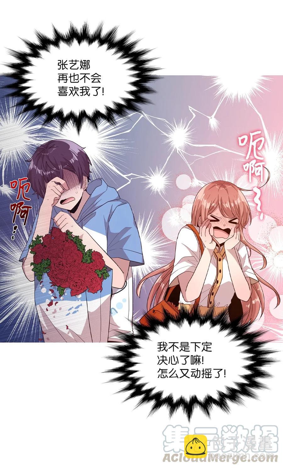 43 水族馆游玩（2）-第41话