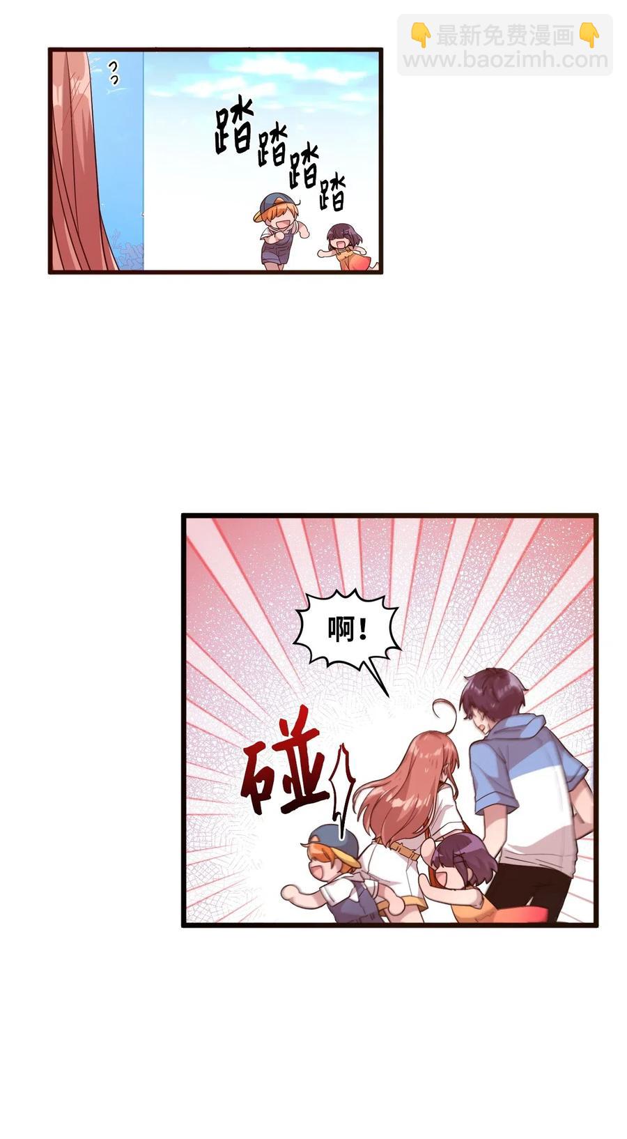 43 水族馆游玩（2）-第41话