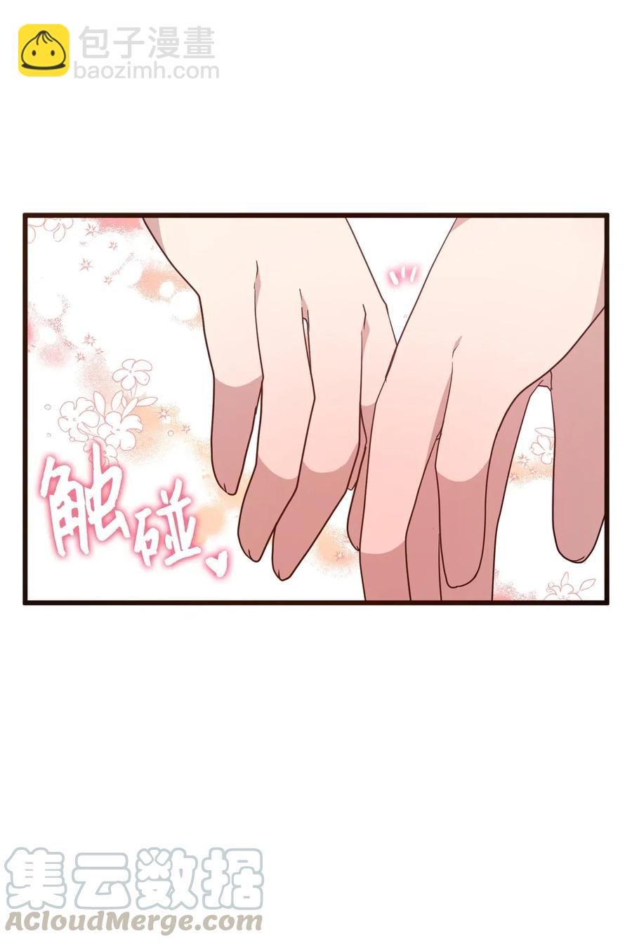 43 水族馆游玩（2）-第41话