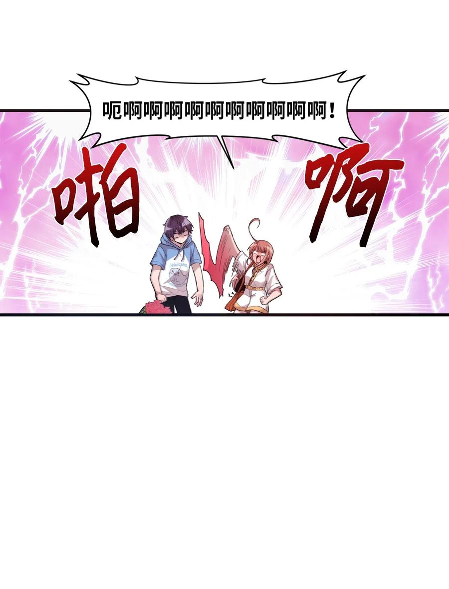 43 水族馆游玩（2）-第41话