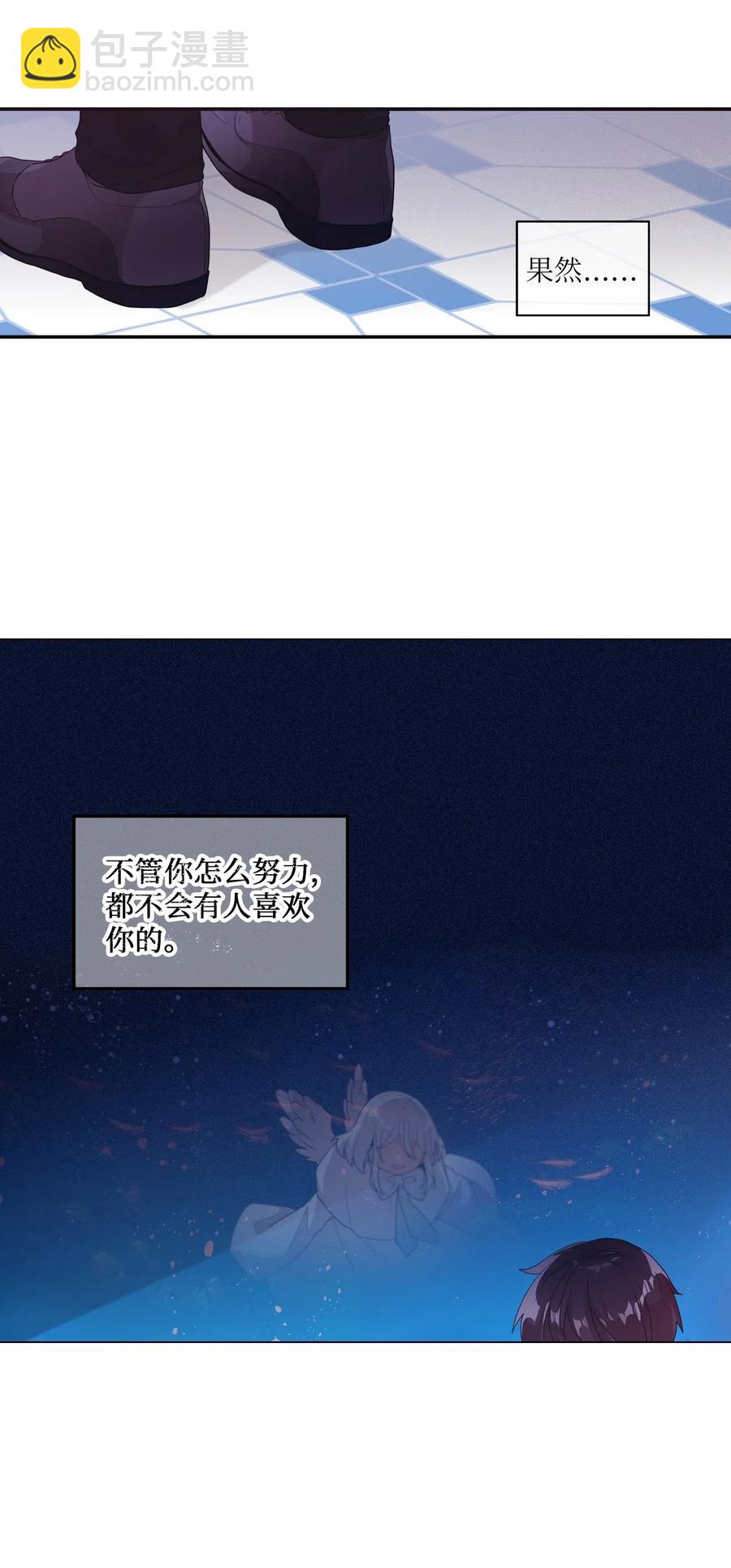 43 水族馆游玩（2）-第41话