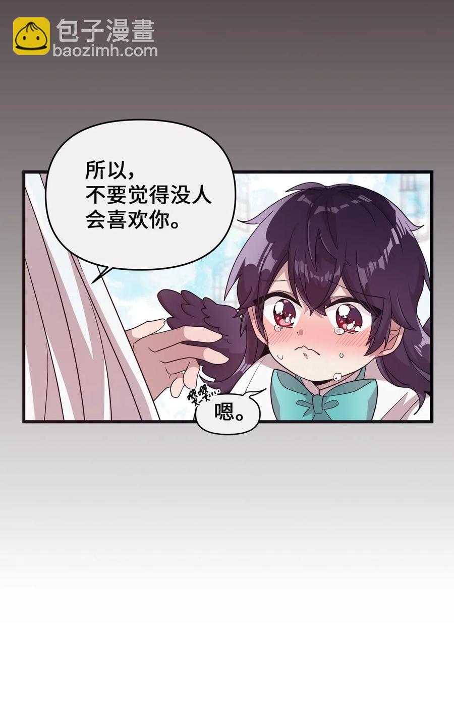 45 正式交往(1/2)-第43话