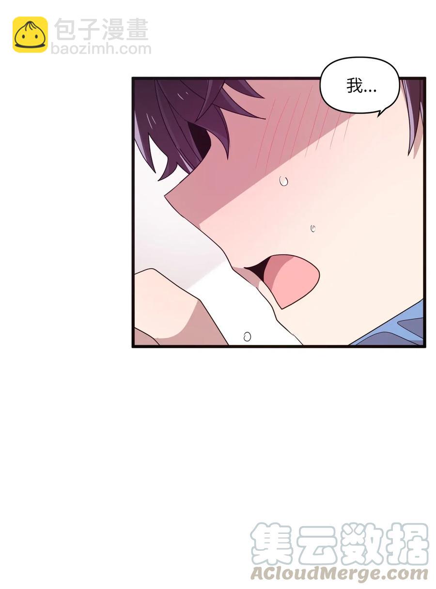 45 正式交往(1/2)-第43话