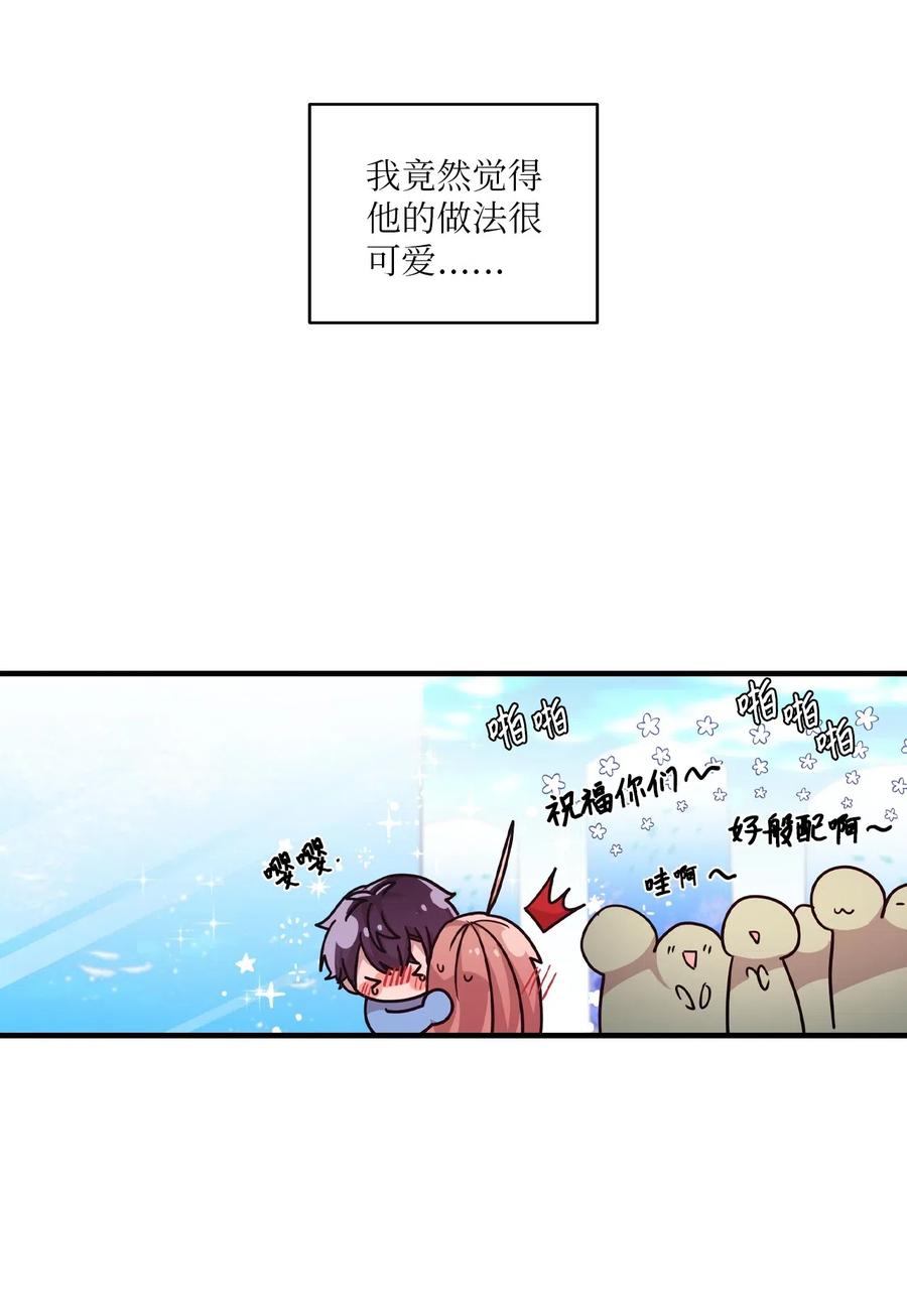 45 正式交往(1/2)-第43话