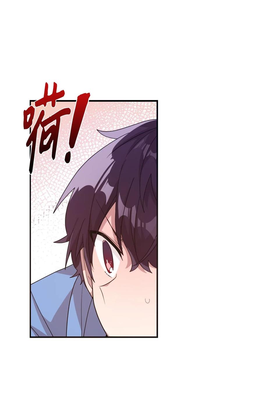 45 正式交往(1/2)-第43话