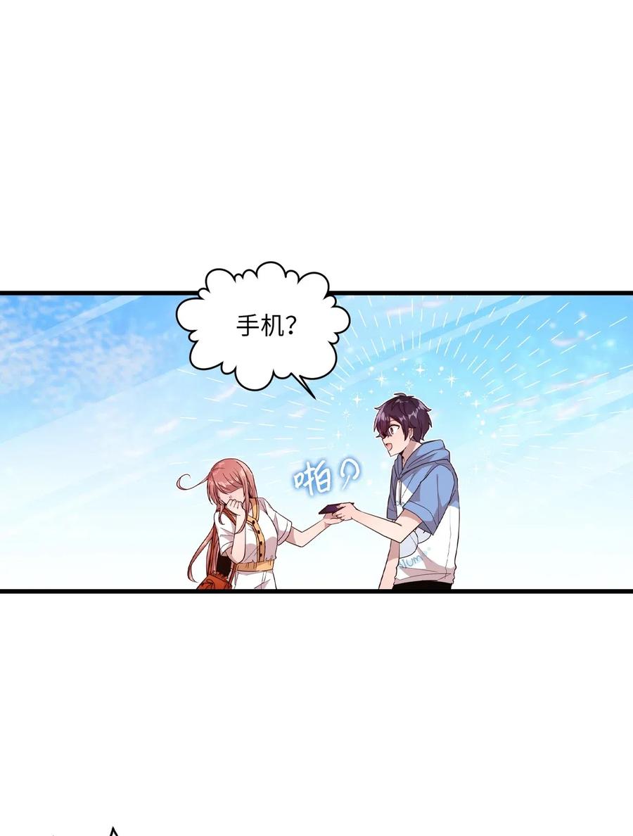 45 正式交往(1/2)-第43话