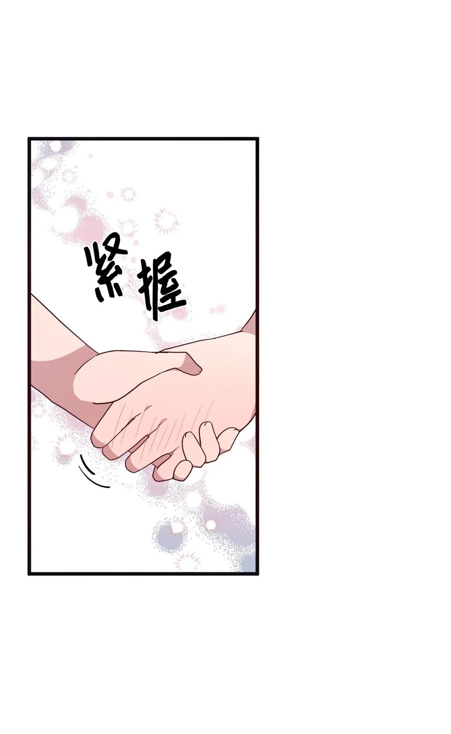 45 正式交往(1/2)-第43话