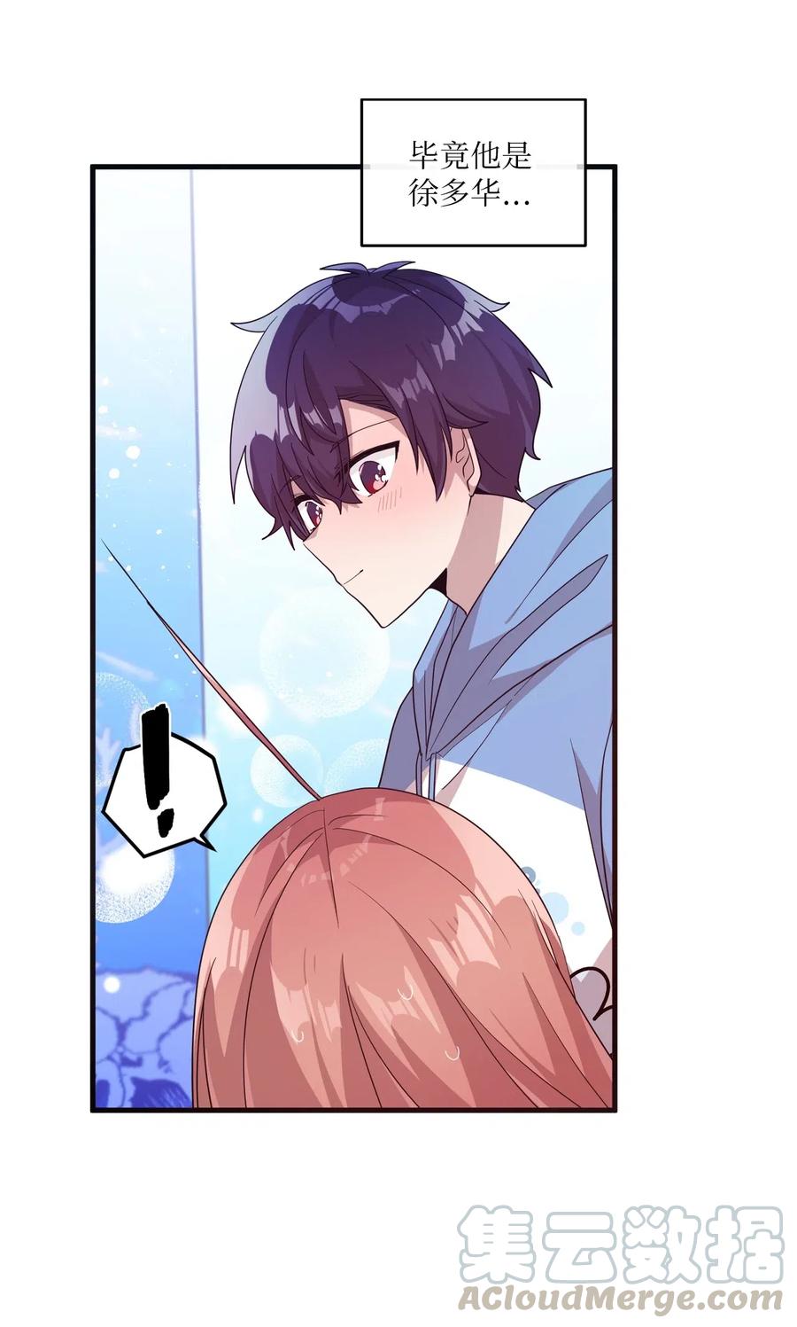 45 正式交往(1/2)-第43话