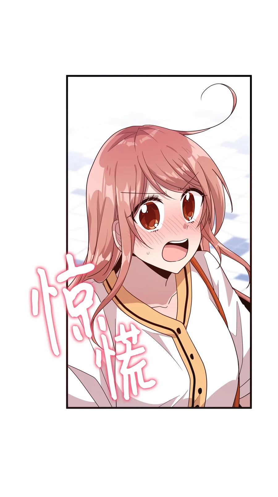 45 正式交往(1/2)-第43话