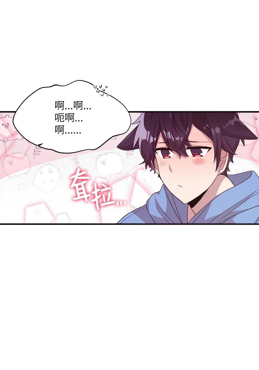 45 正式交往(1/2)-第43话