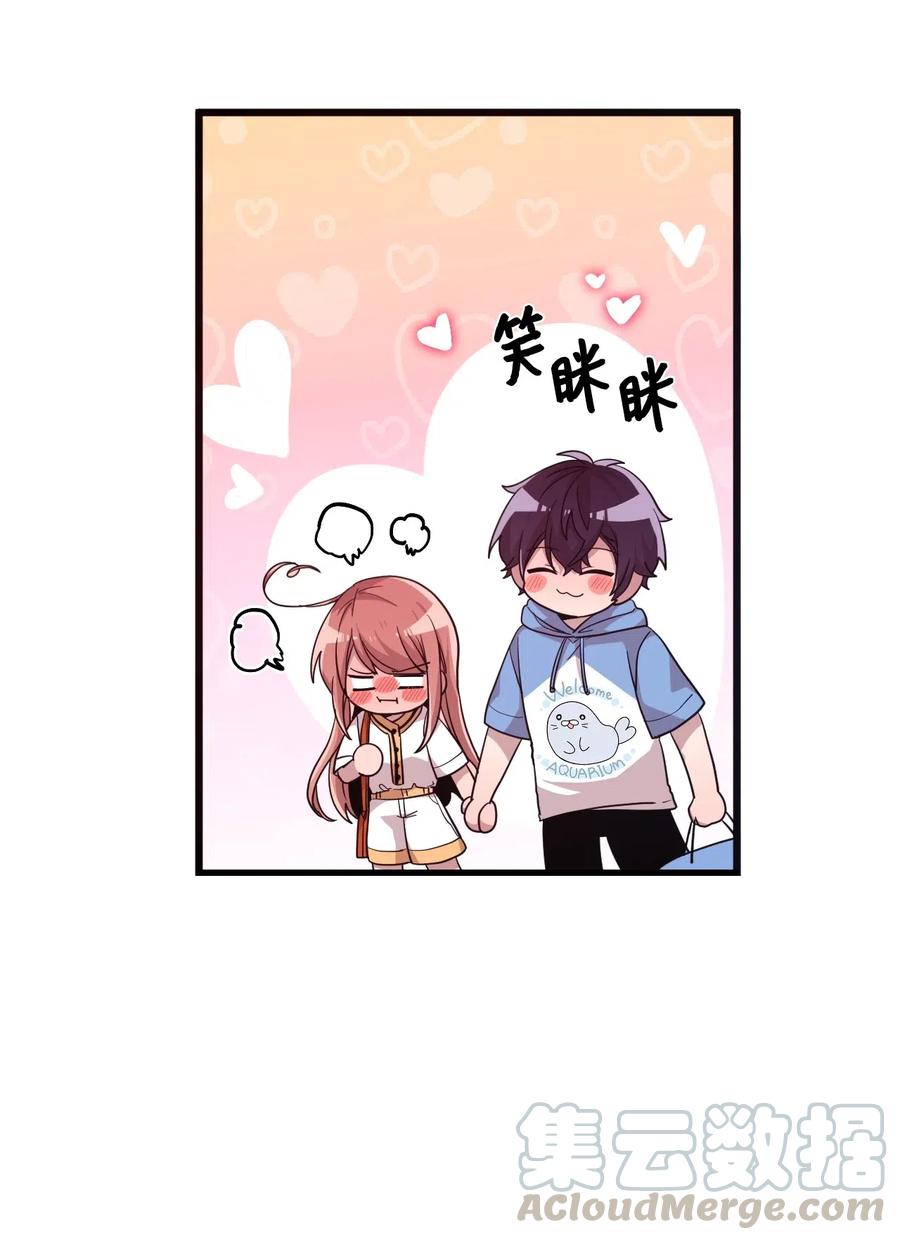 45 正式交往(1/2)-第43话