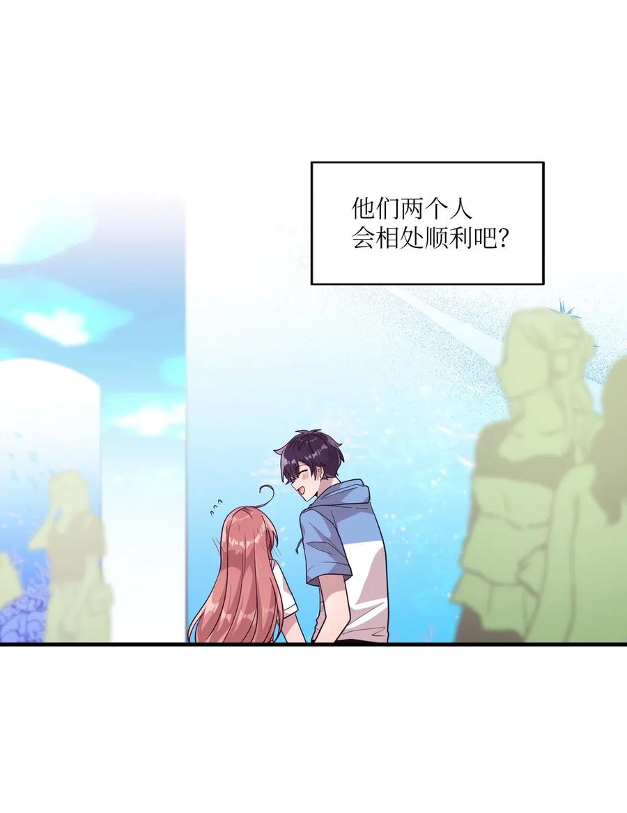 45 正式交往(1/2)-第43话