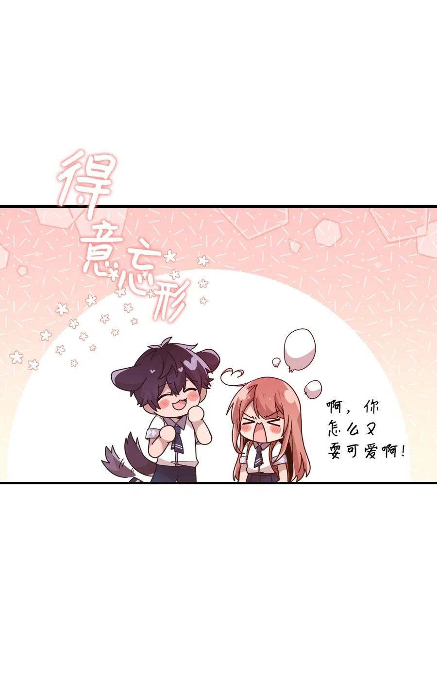 47 爱的不同定义(1/2)-第45话