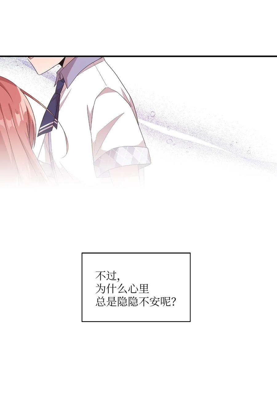 47 爱的不同定义(1/2)-第45话