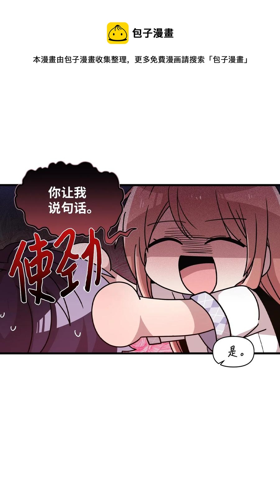 47 爱的不同定义(1/2)-第45话