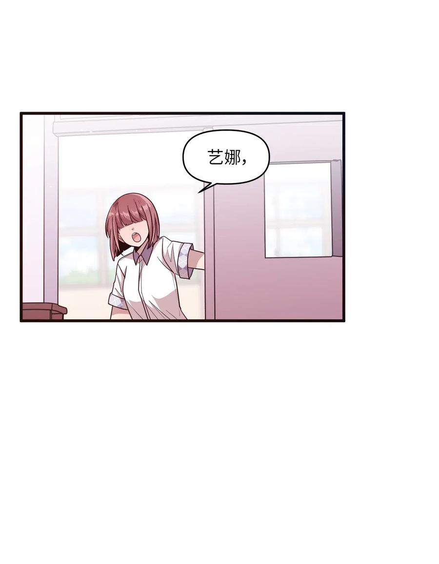 47 爱的不同定义(1/2)-第45话