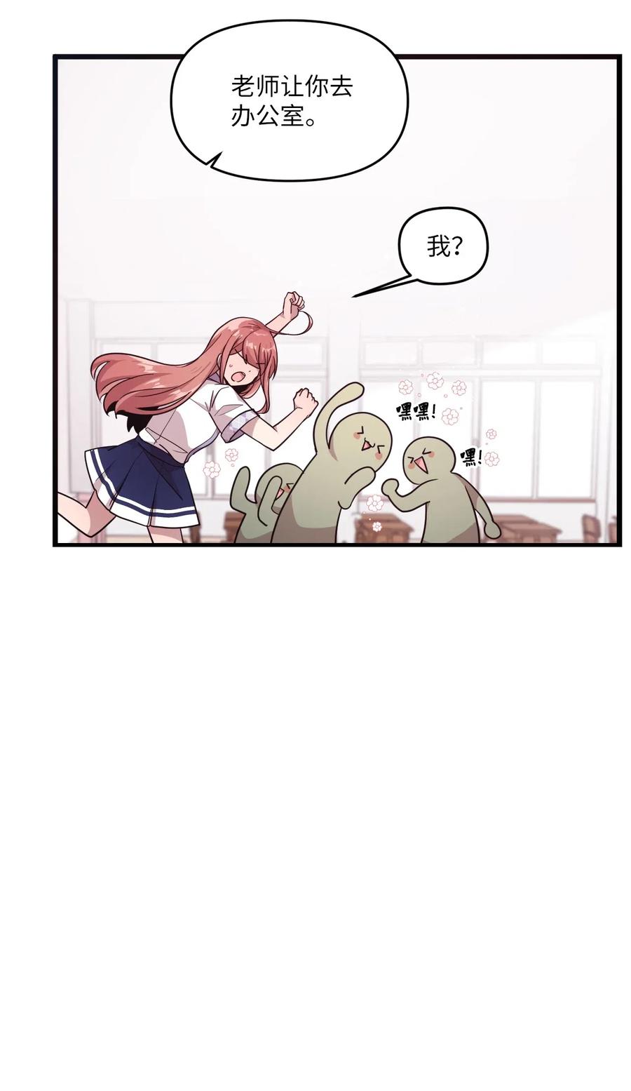 47 爱的不同定义(1/2)-第45话