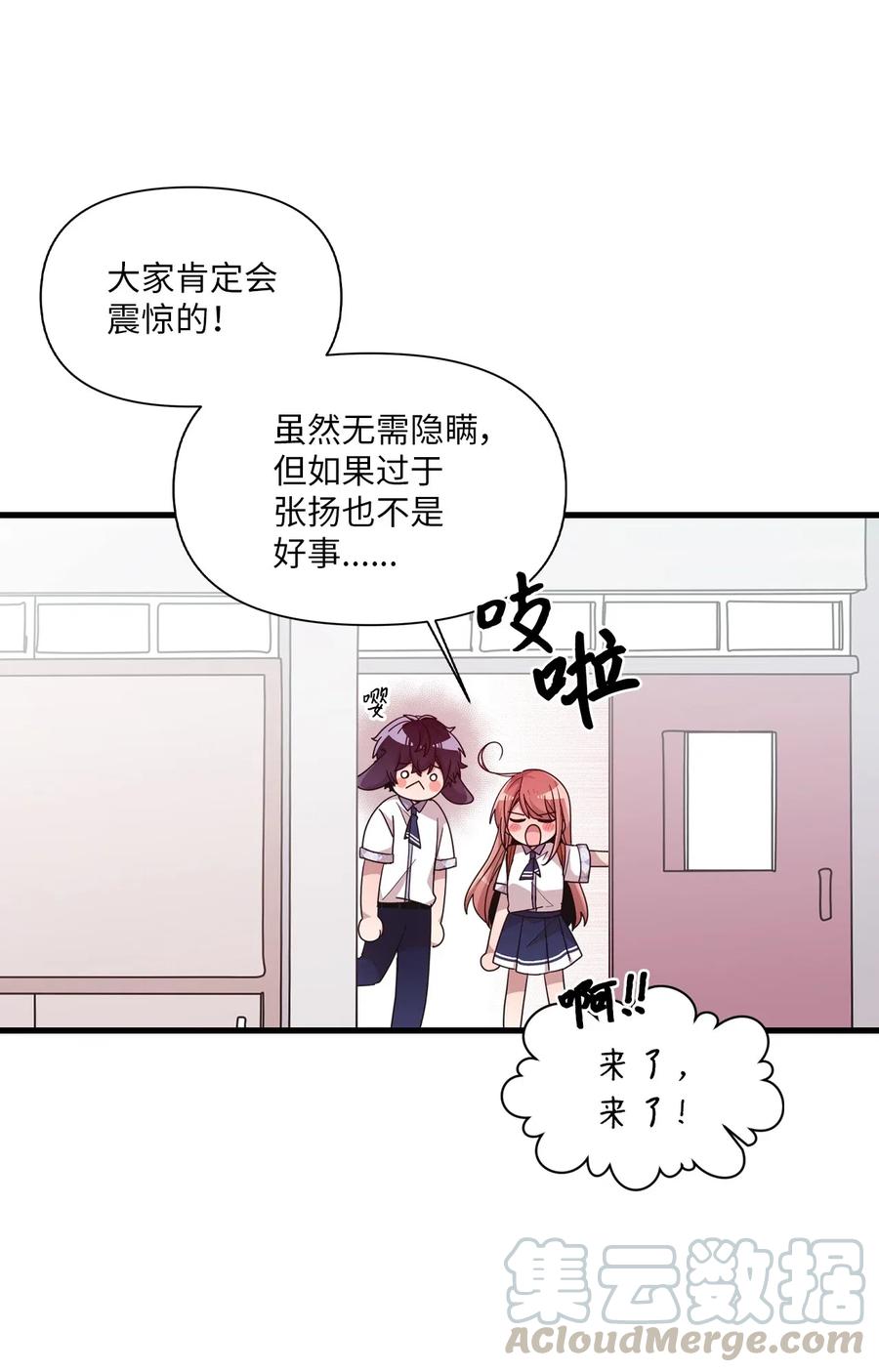 47 爱的不同定义(1/2)-第45话